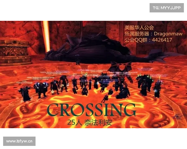 魔兽世界公会：重塑等级体系